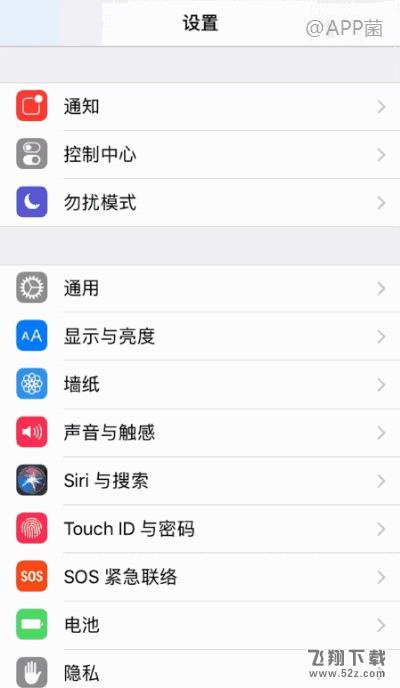 iOS11有哪些值得升级的新功能