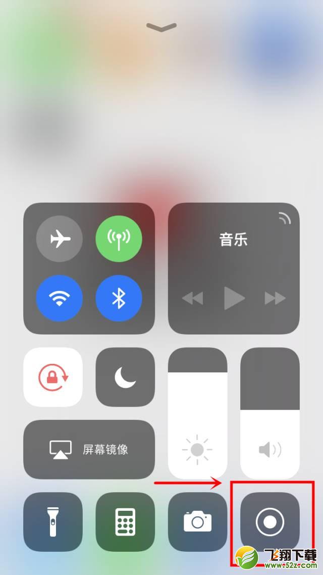 iOS11有哪些值得升级的新功能