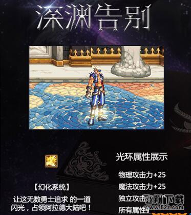 2017dnf+13强化券怎么获得 惊喜魔盒开启幸运之旅
