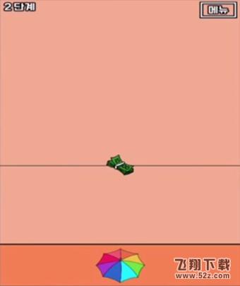 我老公的私房钱第2关怎么过_我老公的私房钱第2关通关攻略
