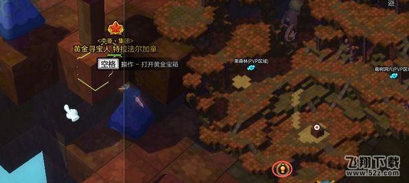 《冒险岛2》灾难之地PVP地图黄金宝箱挖宝攻略