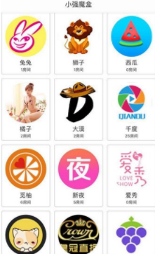 小强魔盒账号密码大全 小强魔盒邀请码多少