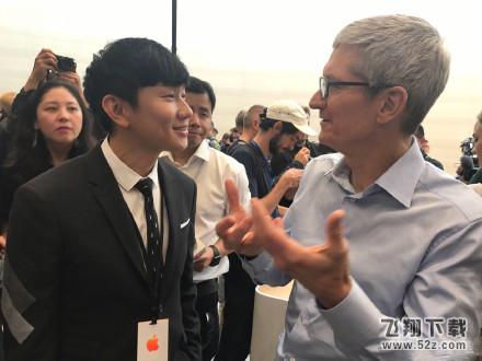 iPhone8与林俊杰联手,前沿科技与音乐结合