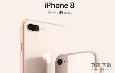 iphoneX价格大揭秘