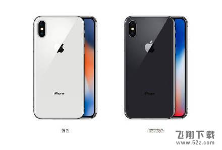 iphoneX价格大揭秘