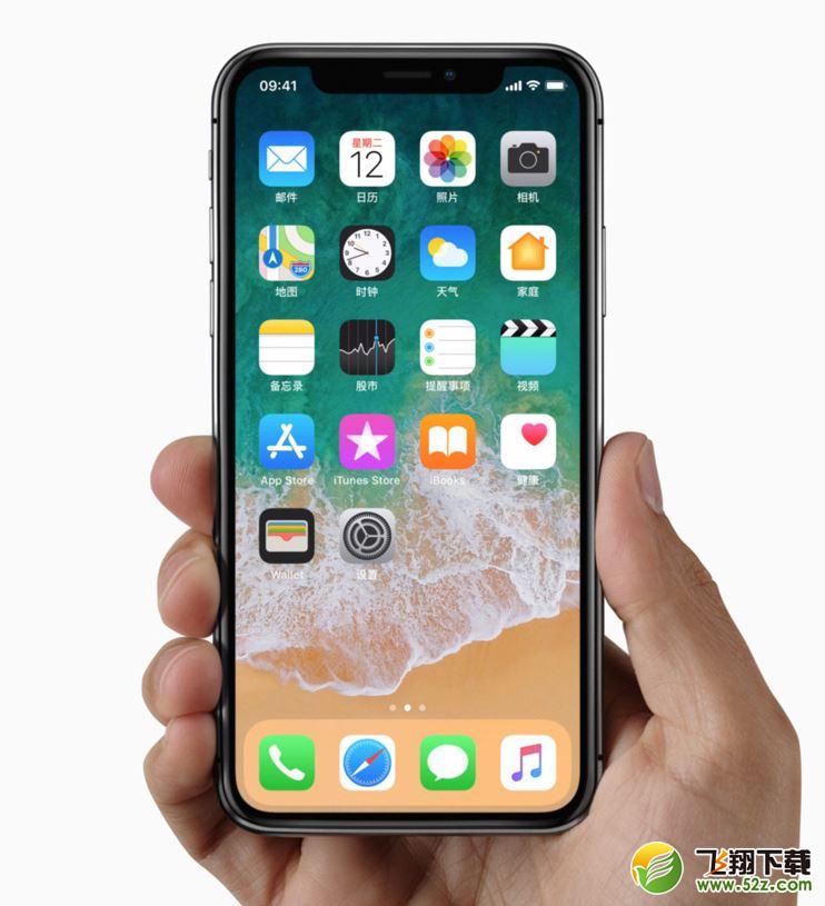 苹果iPhone XHome键真没了 全面屏手势怎么操作