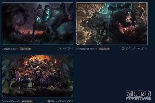 lol约里克新皮肤苍穹之光什么时候出_lol约里克新皮肤苍穹之光即将上线