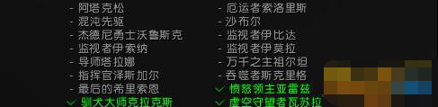 wow7.3指挥官泽斯加尔刷新时间 泽斯加尔位置坐标分享