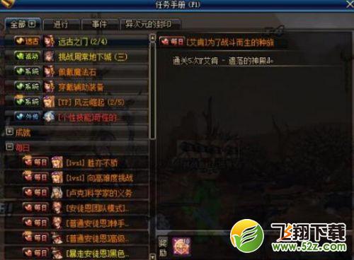 dnf国庆改版需要注意什么 国庆改版细节介绍