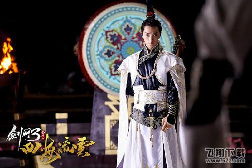 剑网3番外之四海流云9.22爱奇艺首播 重返盛世大唐