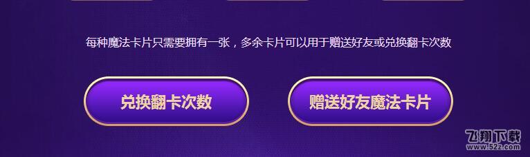 LOL星之守护者活动攻略介绍