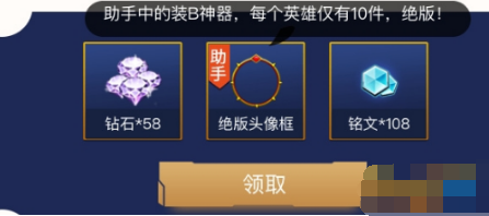 王者荣耀百里玄策绝版头像全服仅10个 绝版头像框获得方法介绍