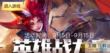 王者荣耀百里玄策绝版头像全服仅10个 绝版头像框获得方法介绍