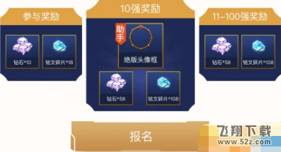 王者荣耀百里玄策绝版头像全服仅10个 绝版头像框获得方法介绍