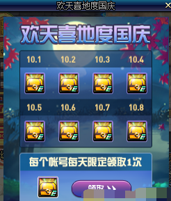 dnf国庆节花篮在哪里 2017国庆节庆典花盆npc位置坐标
