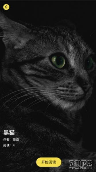 什么鬼啊 V2.0.0 安卓版_52z.com 什么鬼啊 V2.0.0 安卓版_52z.com