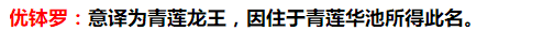 DNF90B的名字来自哪里 dnf90B套相关故事介绍
