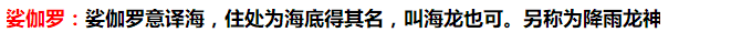 DNF90B的名字来自哪里 dnf90B套相关故事介绍