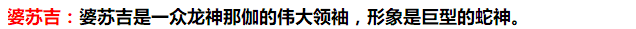 DNF90B的名字来自哪里 dnf90B套相关故事介绍