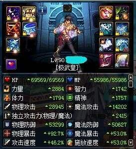 dnf强化改版百分比职业附魔推荐