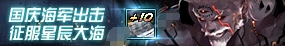 dnf国庆魔盒更名 卢克的隐秘机关礼盒装备能够强化+10