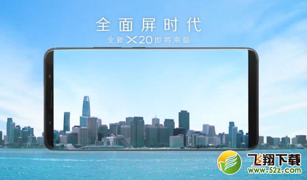 vivo x20和vivo x20plus哪个好_vivo x20和vivo x20plus对比测评