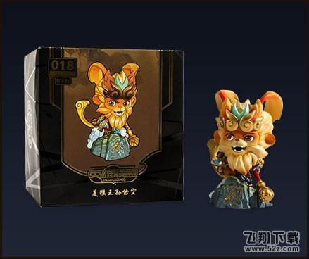 lol猜真假美猴王活动网址_lol猜真假美猴王领永久限定皮肤活动网址分享