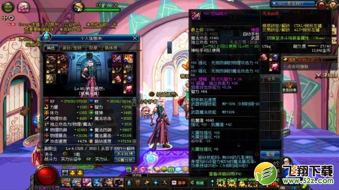 dnf支援兵删除后该怎么搬砖_dnf支援兵删除后搬砖攻略