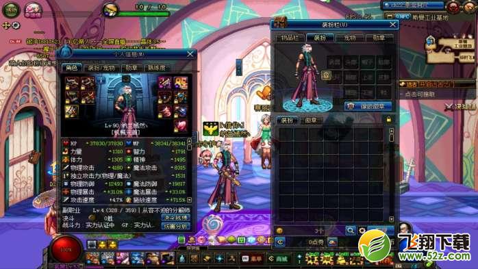 dnf支援兵删除后该怎么搬砖_dnf支援兵删除后搬砖攻略