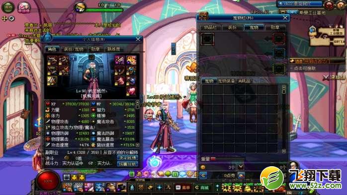 dnf支援兵删除后该怎么搬砖_dnf支援兵删除后搬砖攻略