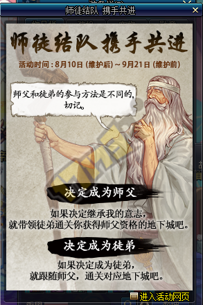 dnf9.21维护删除道具提醒 及时使用道具整理汇总