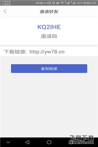 小强魔盒是什么 小强魔盒怎么样