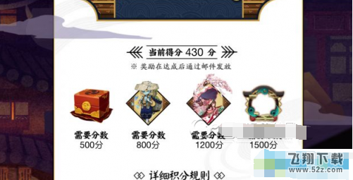 阴阳师周年庆回馈活动积分怎么获得 周年庆积分获取方法