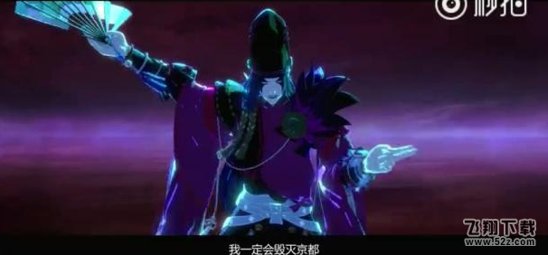 《阴阳师》首支CG惊艳亮相 晴明率众人激战八岐大蛇