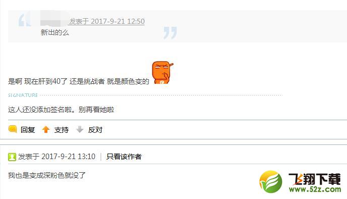 dnf挑战者熟练度等级颜色介绍
