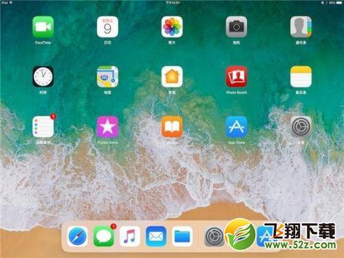 苹果IOS11有哪些新功能 IOS11你还不知道的新功能汇总