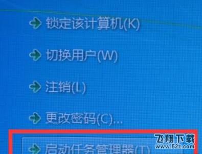 冒险岛2无法进入游戏怎么办_冒险岛2游戏无响应解决办法