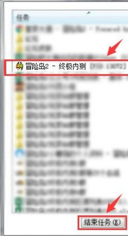 冒险岛2无法进入游戏怎么办_冒险岛2游戏无响应解决办法