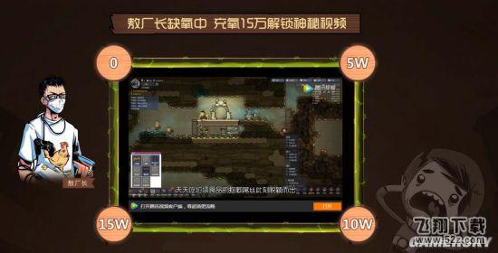 缺氧中文版正式发售_缺氧中文版限时优惠_缺氧游戏中文版多少钱