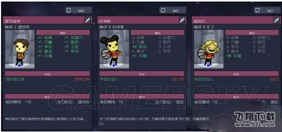 缺氧新手开局完整图文攻略_缺氧新手攻略