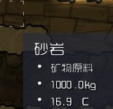 缺氧新手开局完整图文攻略_缺氧新手攻略