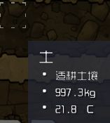 缺氧新手开局完整图文攻略_缺氧新手攻略