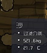 缺氧新手开局完整图文攻略_缺氧新手攻略