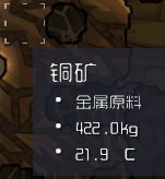 缺氧新手开局完整图文攻略_缺氧新手攻略