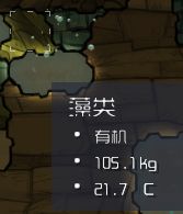 缺氧新手开局完整图文攻略_缺氧新手攻略