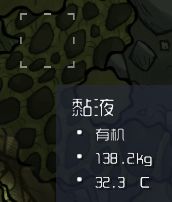 缺氧新手开局完整图文攻略_缺氧新手攻略