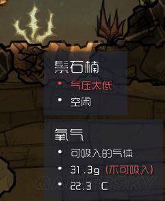 缺氧新手开局完整图文攻略_缺氧新手攻略