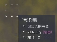 缺氧新手开局完整图文攻略_缺氧新手攻略