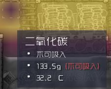 缺氧新手开局完整图文攻略_缺氧新手攻略