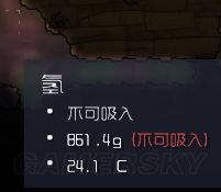 缺氧新手开局完整图文攻略_缺氧新手攻略